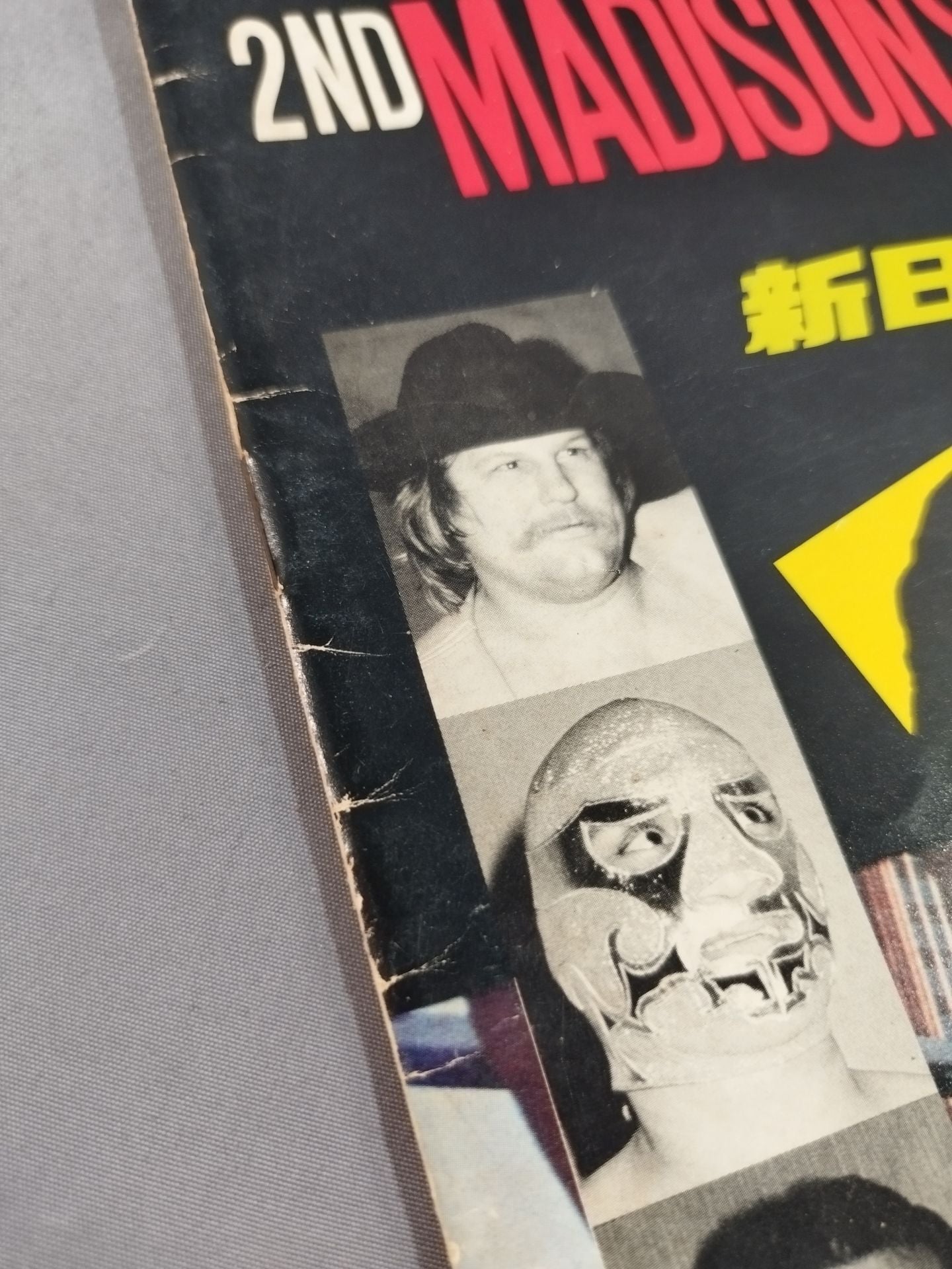 [George Takano hand signed autograph ] 79 2nd MSG Series