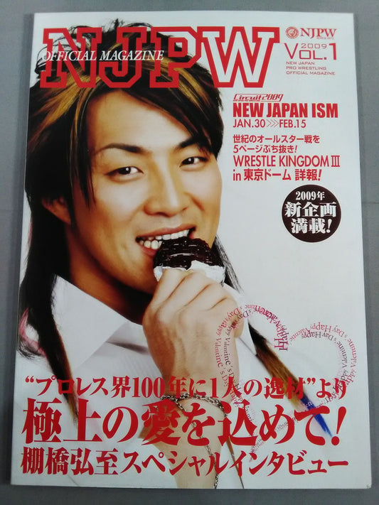 NJPW OFFICIAL MAGAZINE 2009 Vol.1