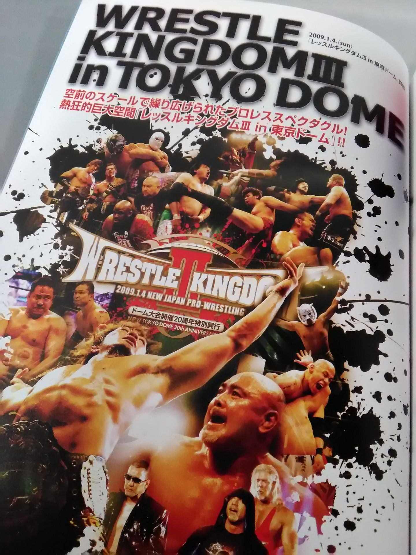 NJPW OFFICIAL MAGAZINE 2009 Vol.1
