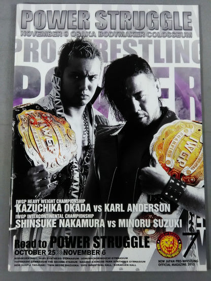 NJPW OFFICIAL MAGAZINE 2013 Vol.7