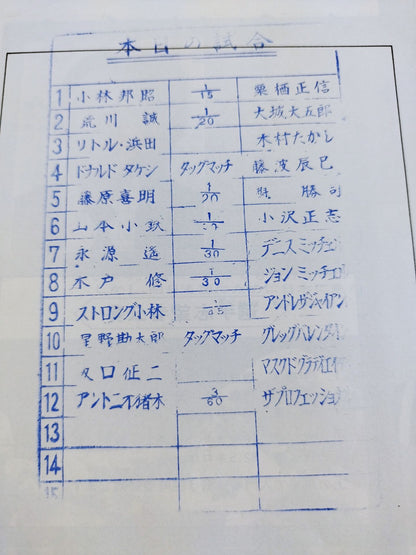 75ゴールデンファイトシリーズ