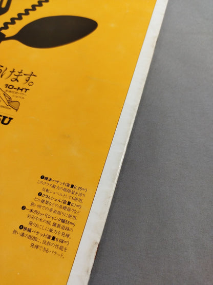 75ゴールデンファイトシリーズ