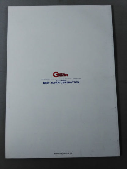 NJPW OFFICIAL MAGAZINE 2009 Vol.6