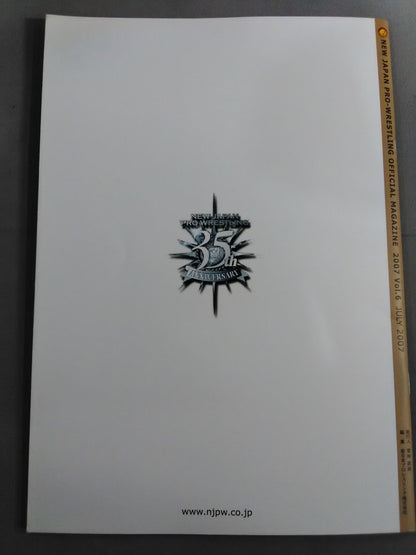 NJPW OFFICIAL MAGAZINE 2007 Vol.6