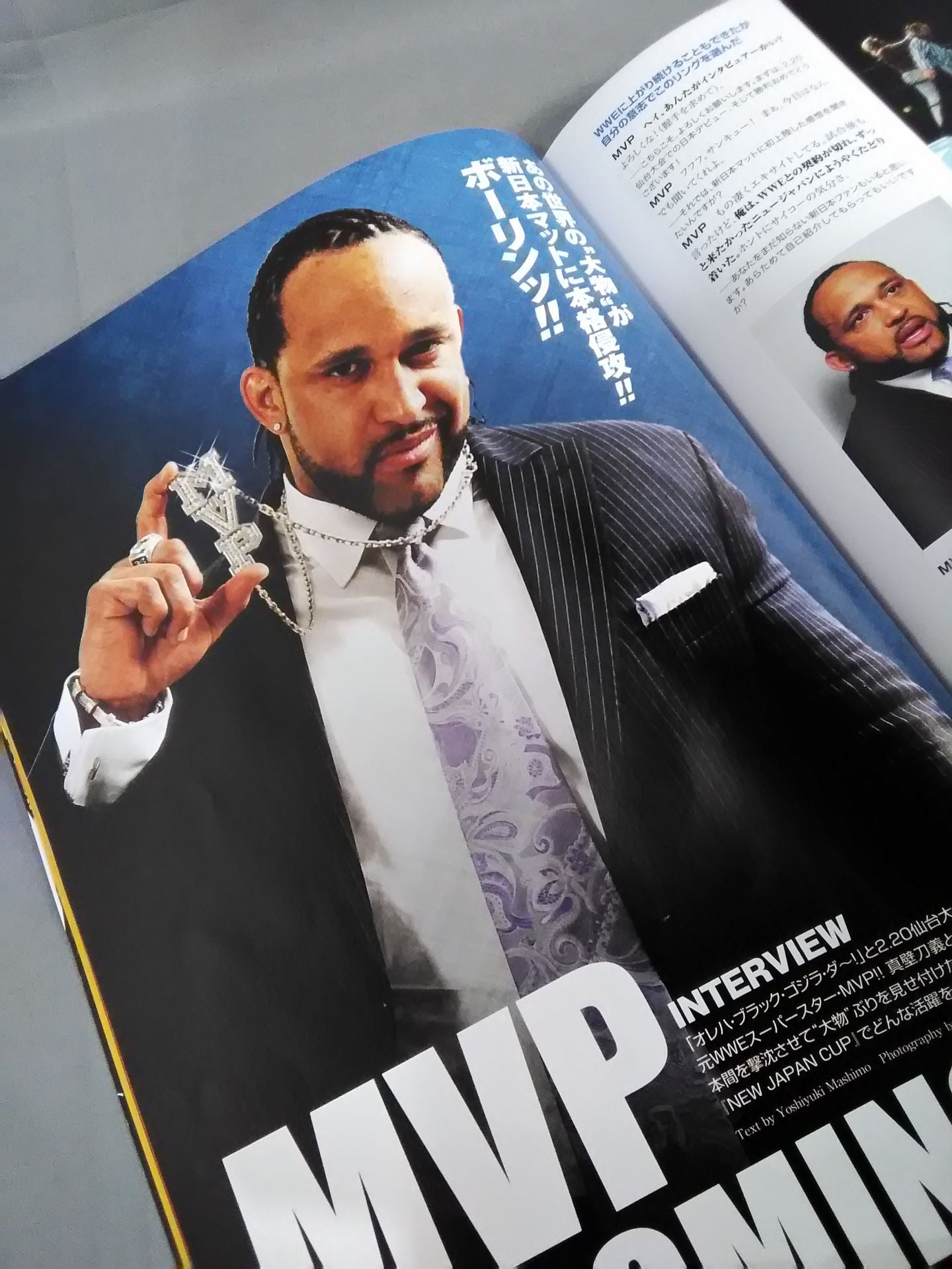 NJPW OFFICIAL MAGAZINE 2011 Vol.2