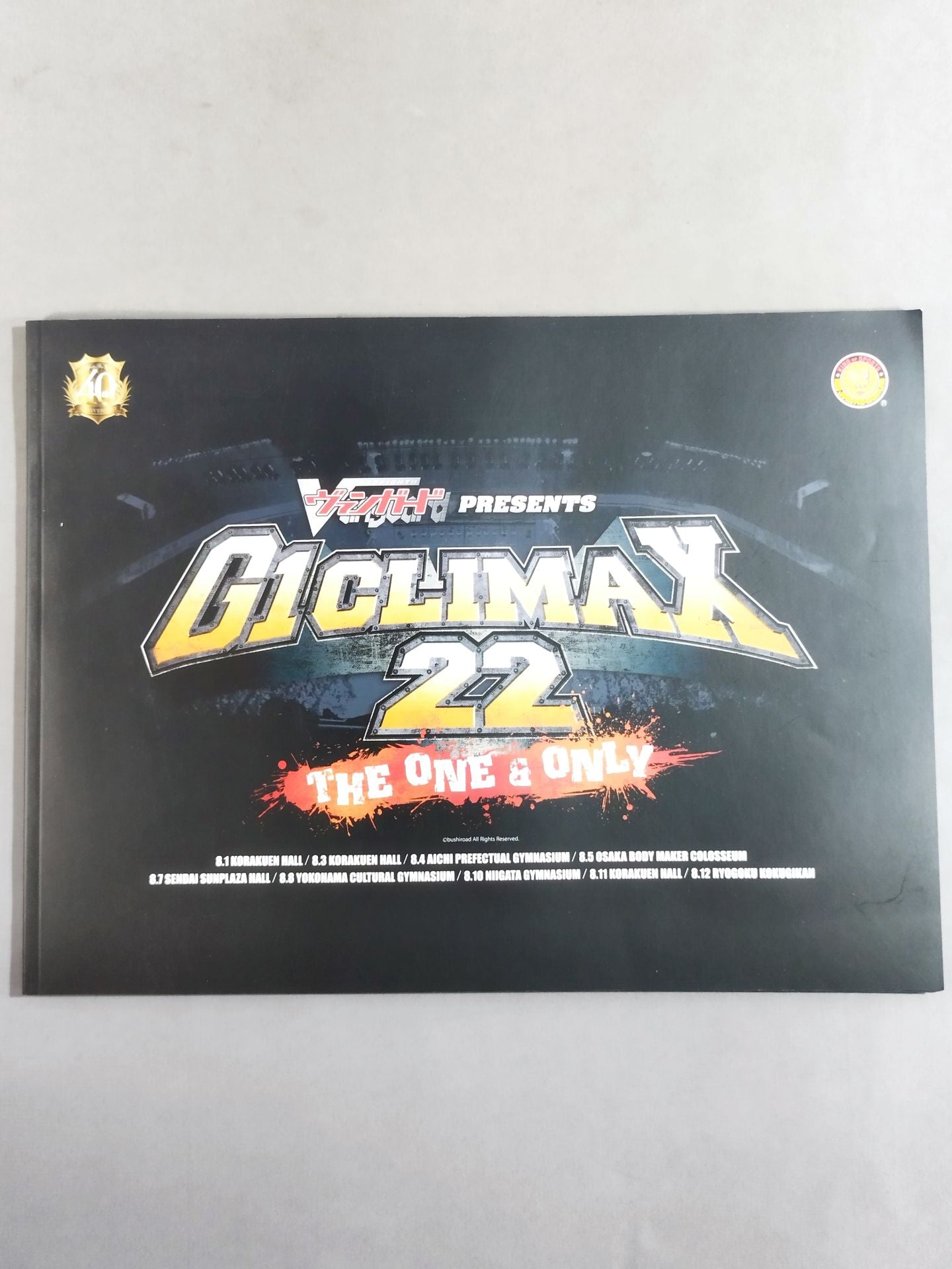 G1 CLIMAX 22 / G1クライマックス22