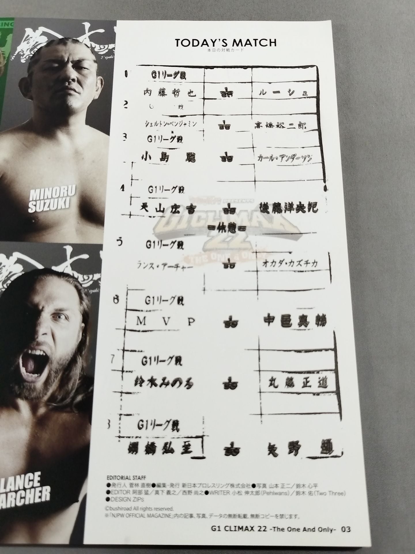 G1 CLIMAX 22 / G1クライマックス22