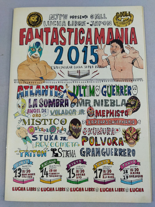 【2選手直筆サイン入り】ファンタスティカマニア2015 / FANTASTICAMANIA 2015