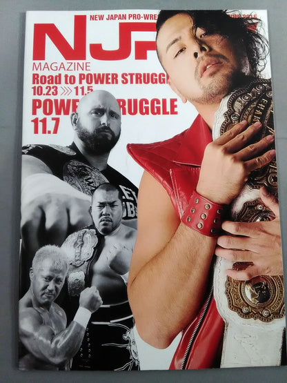 NJPW OFFICIAL MAGAZINE 2015 Vol.7