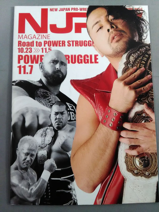 NJPW OFFICIAL MAGAZINE 2015 Vol.7