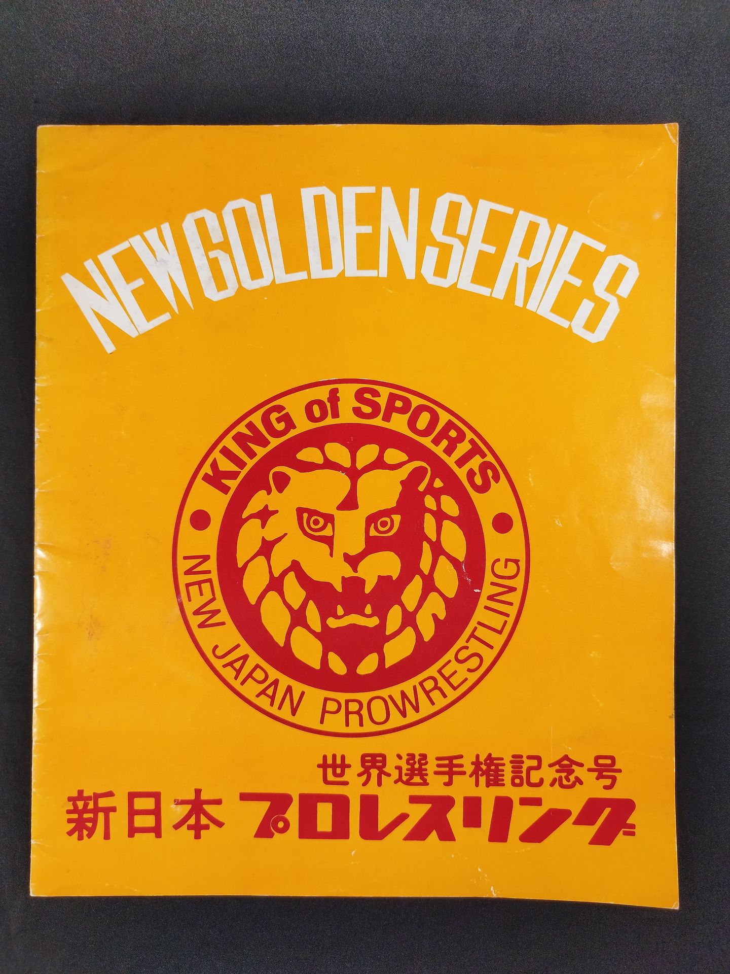 ★ True World Fighters ★ Rights 72 New Golden Series WorldFighters Rights Commemorative Issue