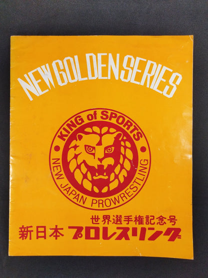 ★ True World Fighters ★ Rights 72 New Golden Series WorldFighters Rights Commemorative Issue