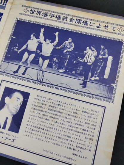 ★ True World Fighters ★ Rights 72 New Golden Series WorldFighters Rights Commemorative Issue