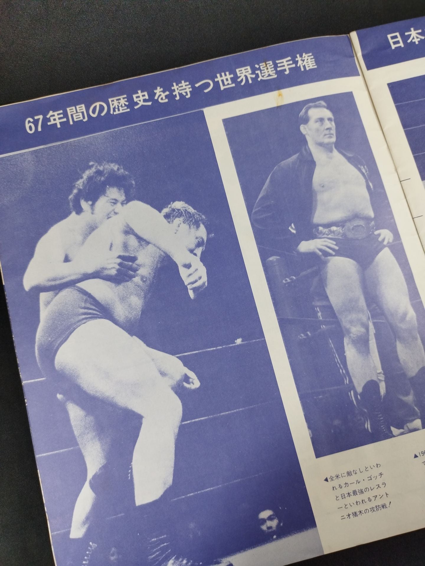 ★ True World Fighters ★ Rights 72 New Golden Series WorldFighters Rights Commemorative Issue