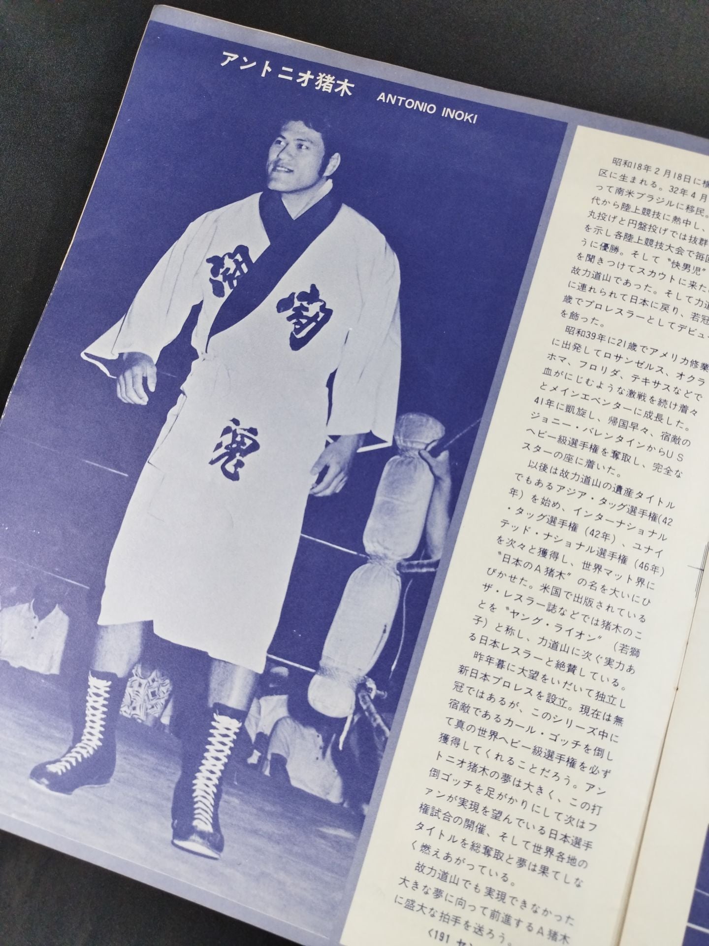 ★ True World Fighters ★ Rights 72 New Golden Series WorldFighters Rights Commemorative Issue