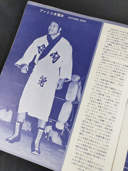 ★ True World Fighters ★ Rights 72 New Golden Series WorldFighters Rights Commemorative Issue