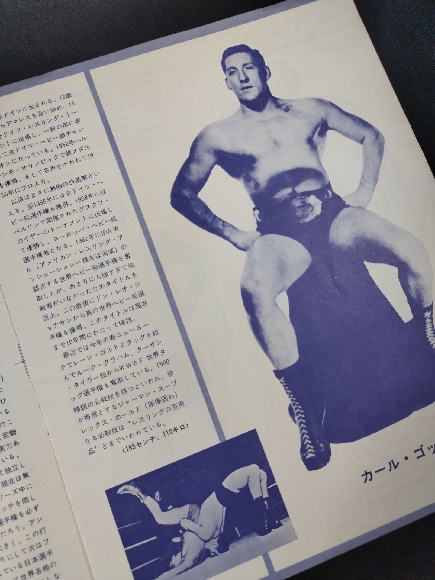 ★ True World Fighters ★ Rights 72 New Golden Series WorldFighters Rights Commemorative Issue