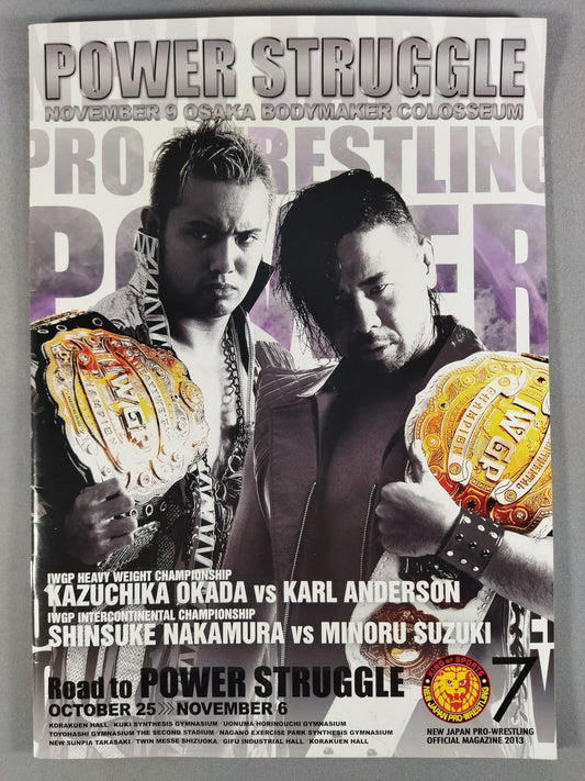 NJPW OFFICIAL MAGAZINE 2013 Vol.7