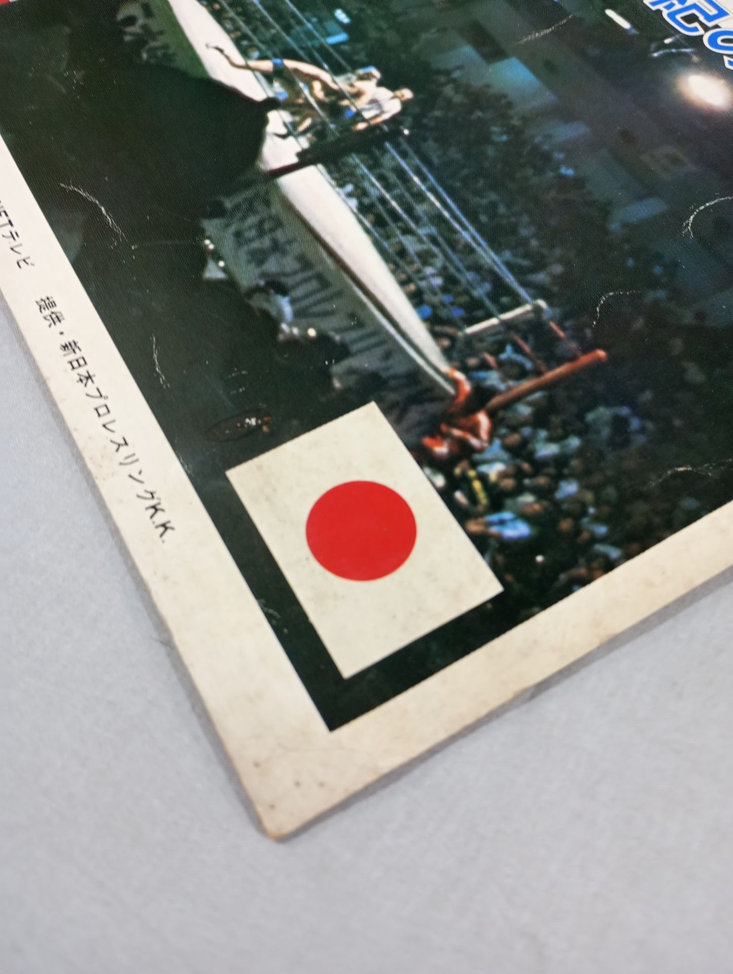 ★ Sakaguchi & Inoki vs Gotch & Thesz ★ Real World Tag League