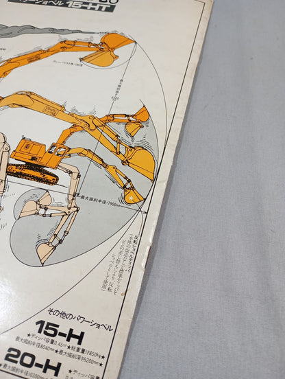 ★ Sakaguchi & Inoki vs Gotch & Thesz ★ Real World Tag League