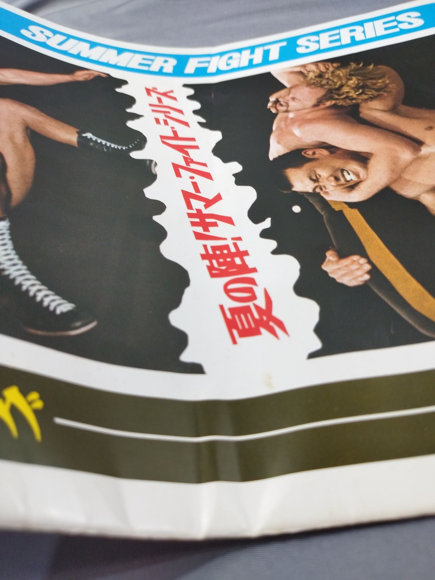 ★ Inoki vs Karl Gotch ★ 74 Summer Fight Series