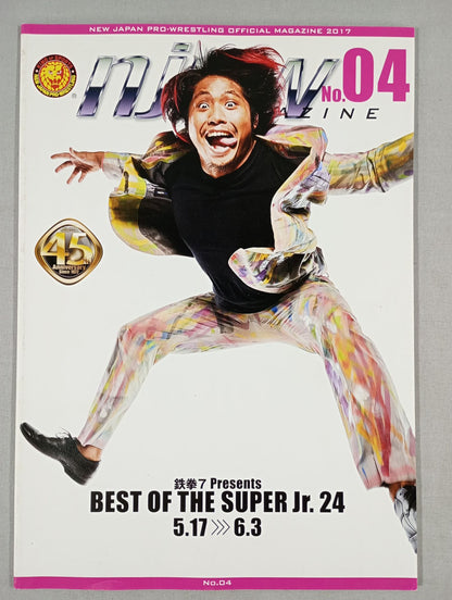 NJPW OFFICIAL MAGAZINE 2017 Vol.4