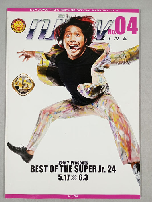 NJPW OFFICIAL MAGAZINE 2017 Vol.4