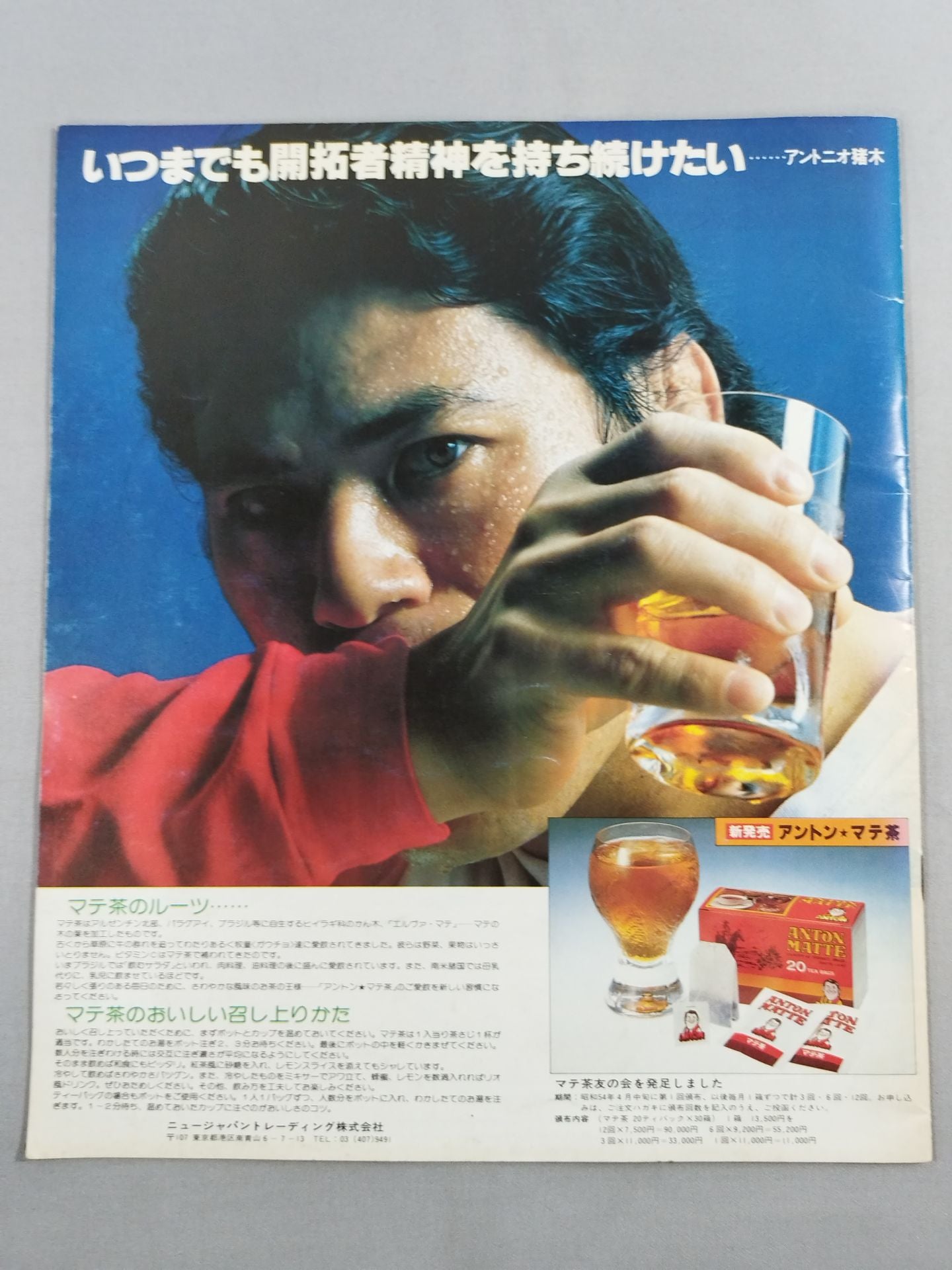 80ビッグ・ファイト・シリーズ