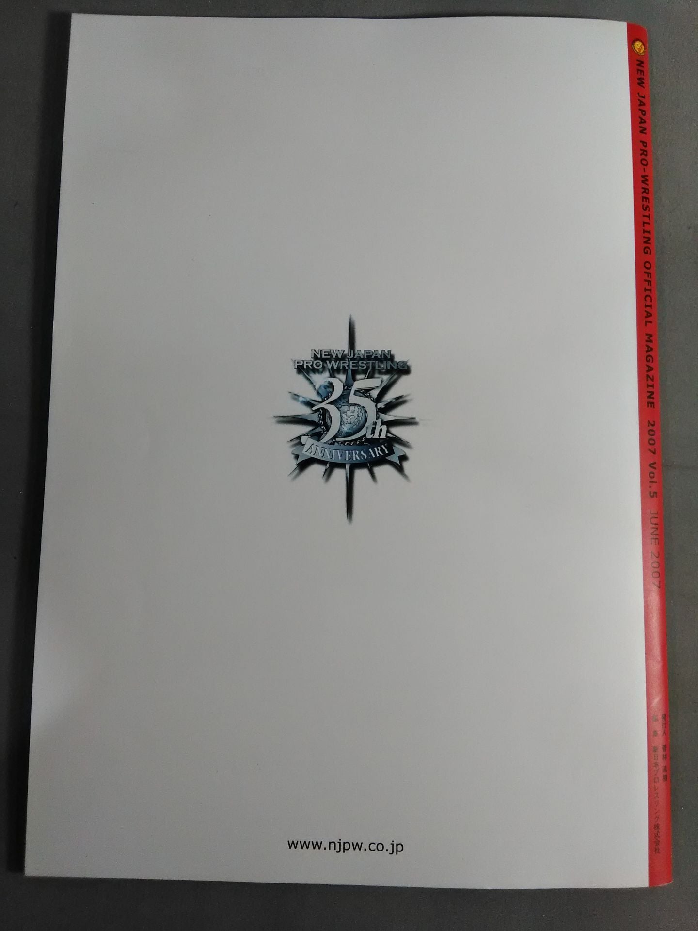 NJPW OFFICIAL MAGAZINE 2007 Vol.5