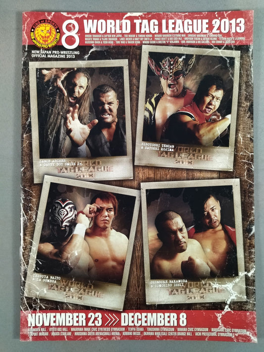 NJPW OFFICIAL MAGAZINE 2013 Vol.8