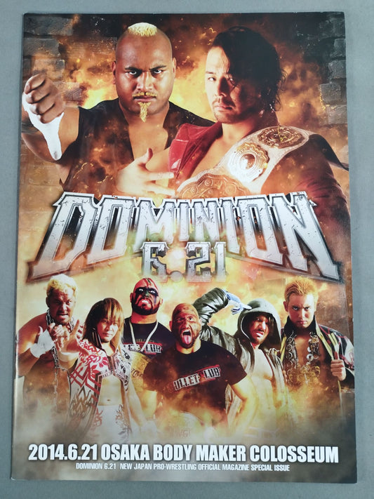 DOMINION 2014