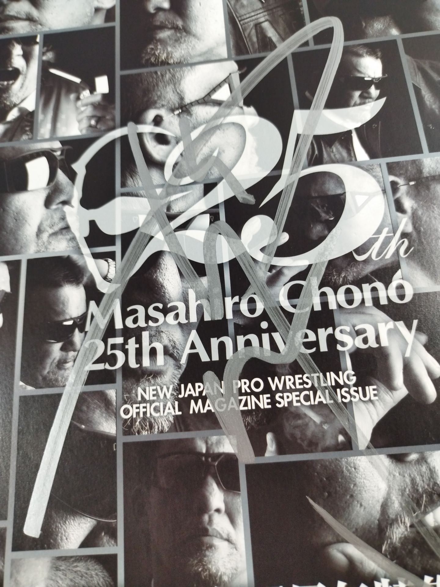 【hand signed autograph】 Masahiro Chono 25th Anniversary Special Issue / NJPW OFFICIAL MAGAZINE SPECIAL ISSUE
