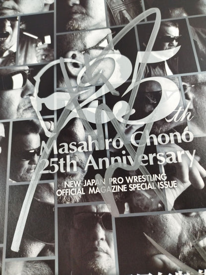 【hand signed autograph】 Masahiro Chono 25th Anniversary Special Issue / NJPW OFFICIAL MAGAZINE SPECIAL ISSUE