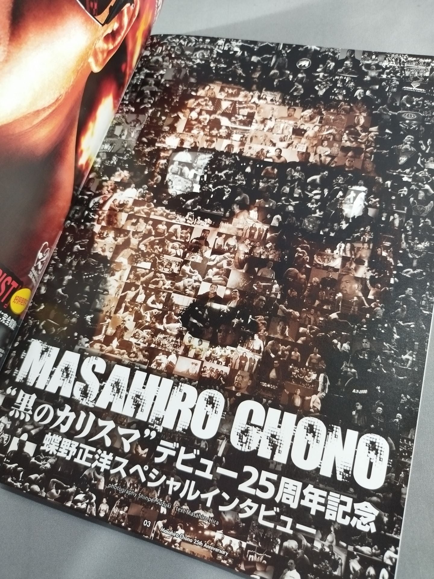 【hand signed autograph】 Masahiro Chono 25th Anniversary Special Issue / NJPW OFFICIAL MAGAZINE SPECIAL ISSUE
