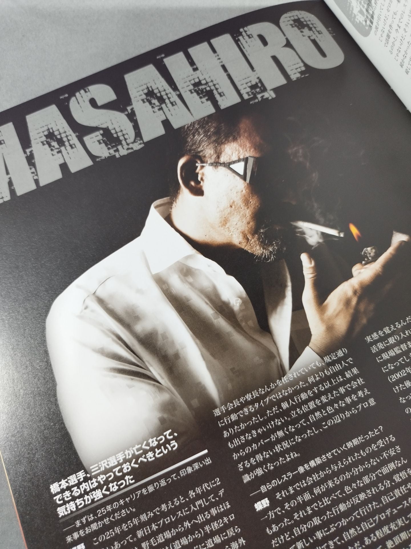 【hand signed autograph】 Masahiro Chono 25th Anniversary Special Issue / NJPW OFFICIAL MAGAZINE SPECIAL ISSUE