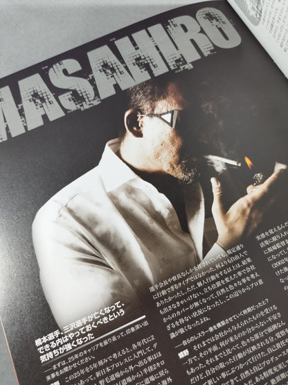 【hand signed autograph】 Masahiro Chono 25th Anniversary Special Issue / NJPW OFFICIAL MAGAZINE SPECIAL ISSUE