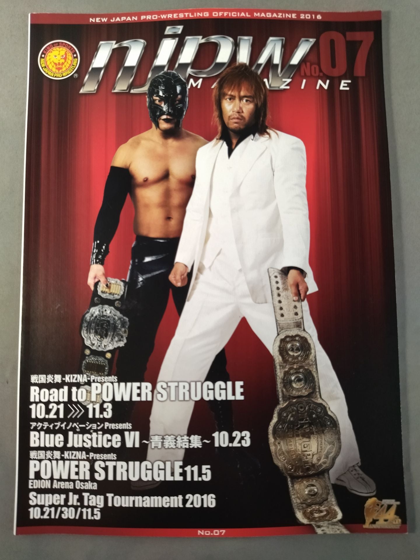 NJPW OFFICIAL MAGAZINE 2016 Vol.7