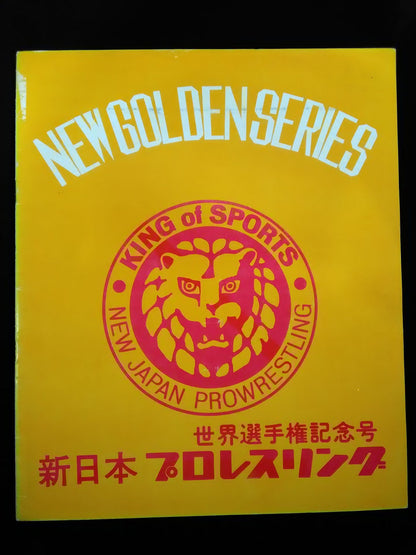 【6 Hand Signed Autograph 】72 New Golden Series WorldFighters Rights Commemorative Issue