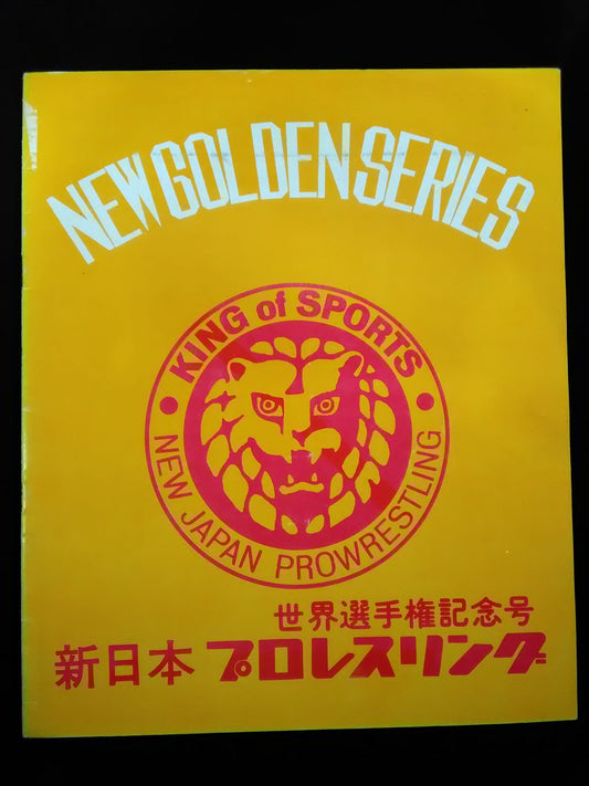 【6 Hand Signed Autograph 】72 New Golden Series WorldFighters Rights Commemorative Issue