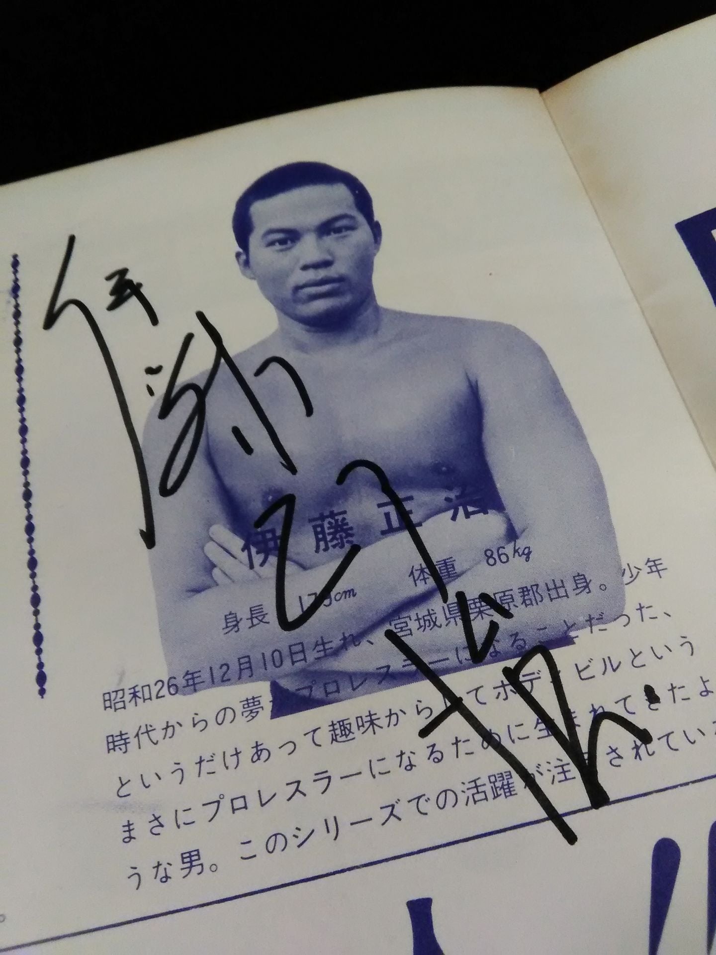 【6 Hand Signed Autograph 】72 New Golden Series WorldFighters Rights Commemorative Issue