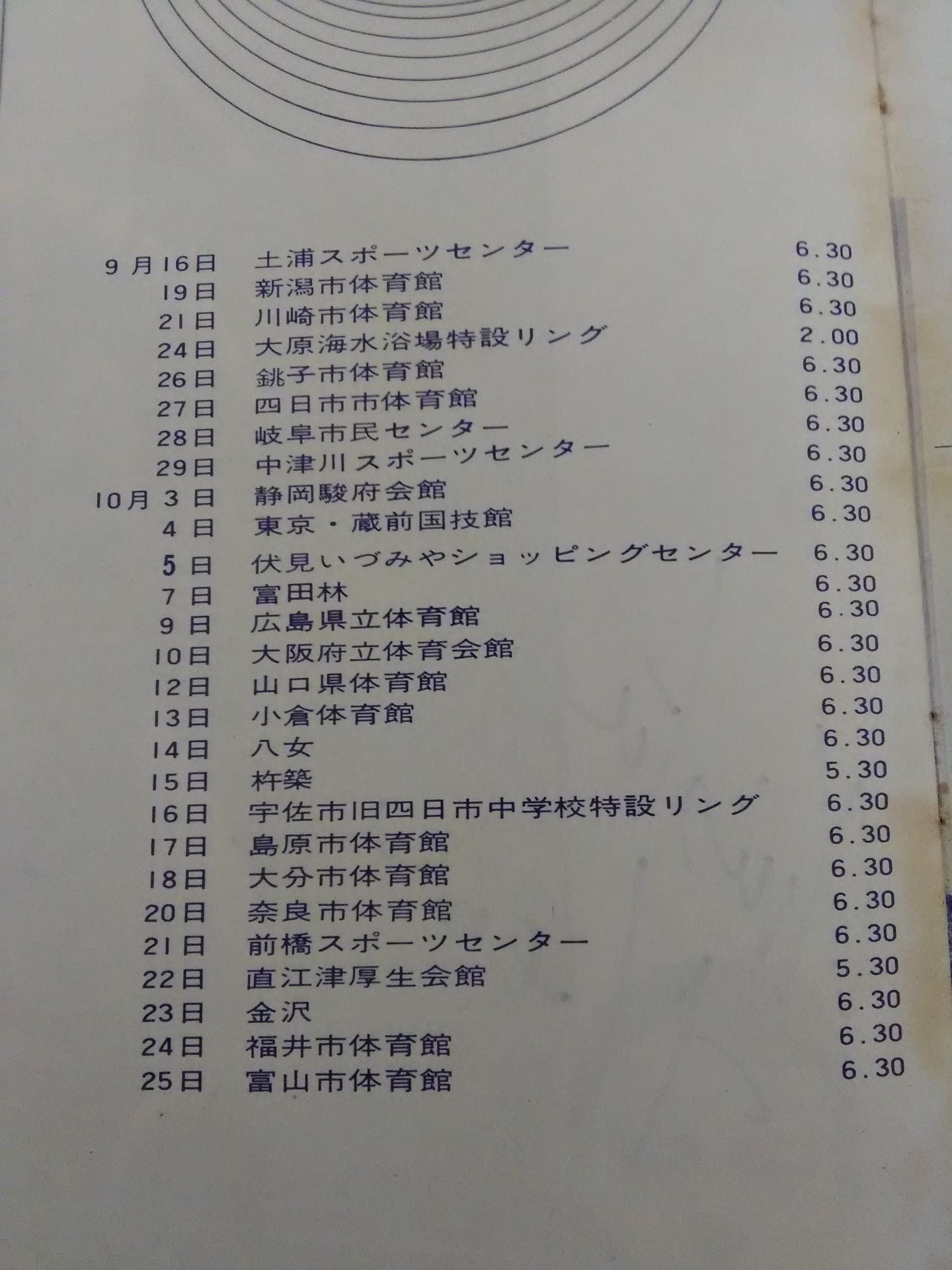 【6 Hand Signed Autograph 】72 New Golden Series WorldFighters Rights Commemorative Issue