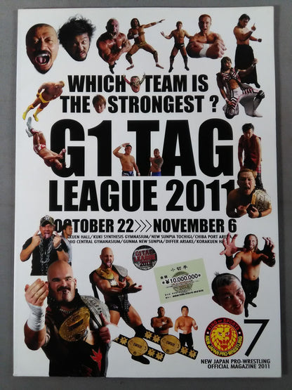 NJPW OFFICIAL MAGAZINE 2011 Vol.7