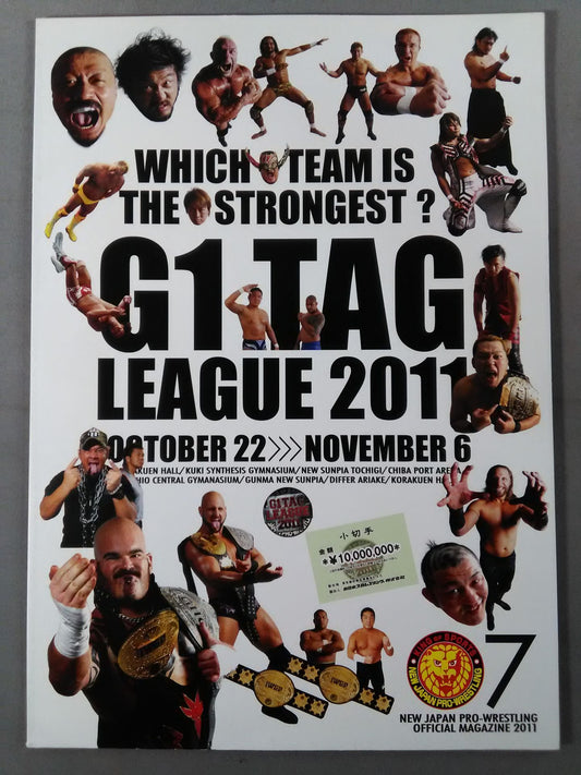 NJPW OFFICIAL MAGAZINE 2011 Vol.7