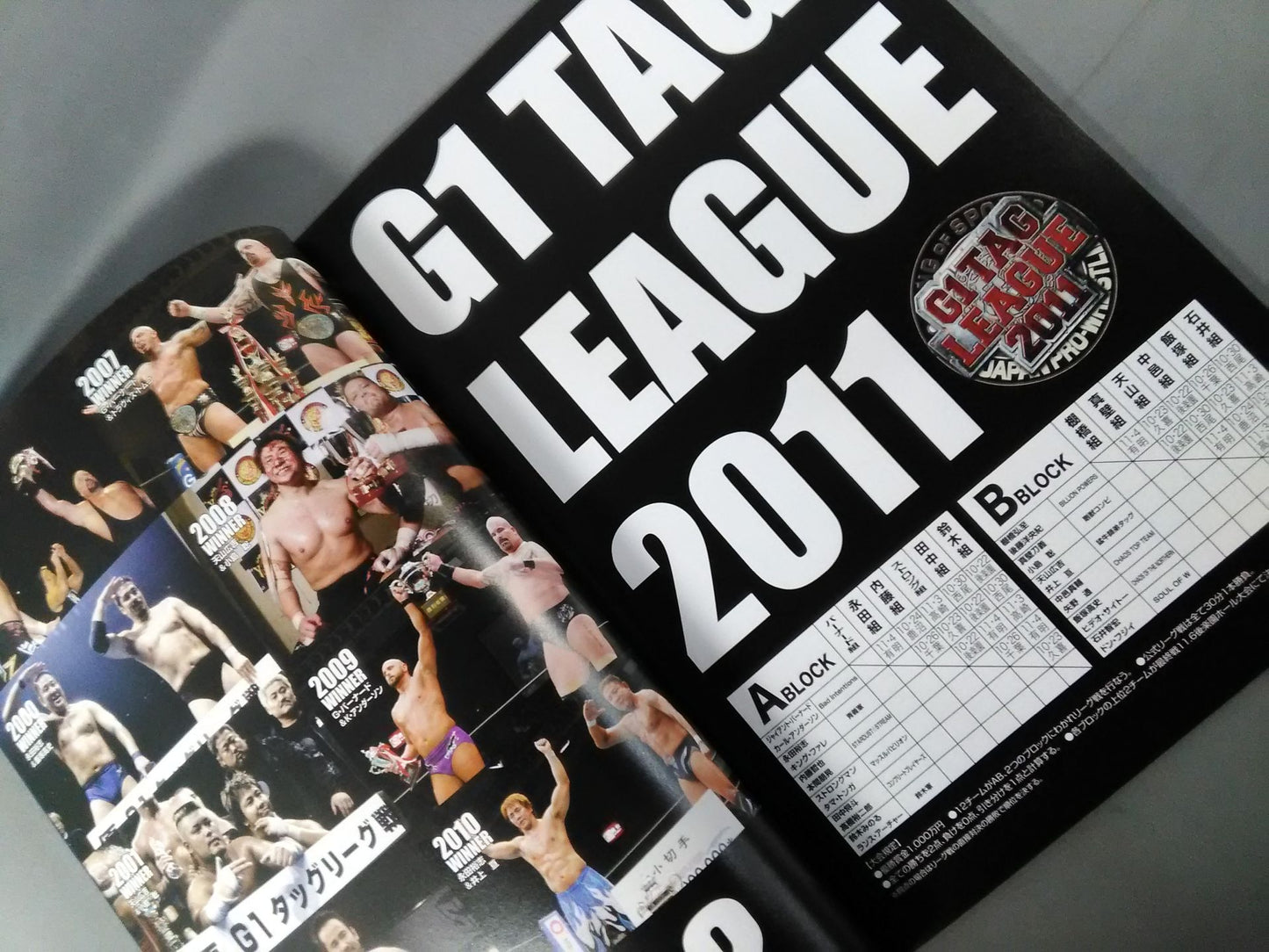 NJPW OFFICIAL MAGAZINE 2011 Vol.7