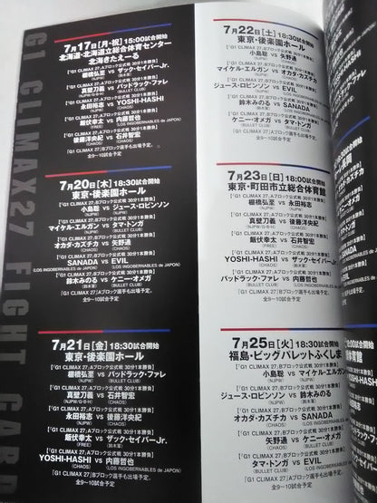 G1 CLIMAX 27 / G1クライマックス27