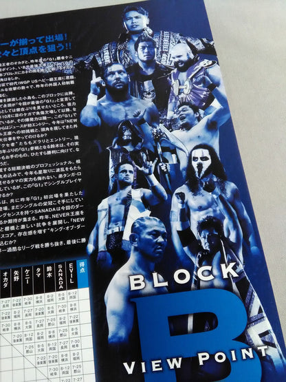 G1 CLIMAX 27 / G1クライマックス27