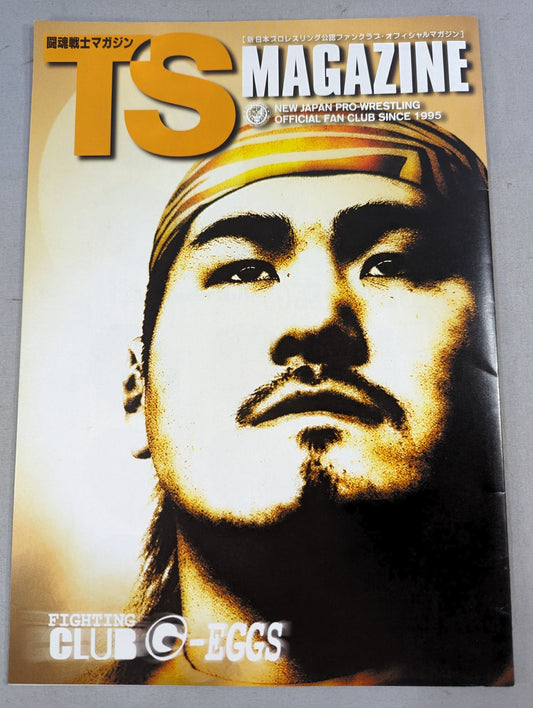 Soul Warrior Magazine (TS MAGAZINE) Vol.15 / G-EGGS Special Issue