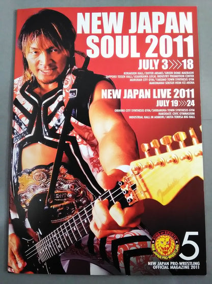 NJPW OFFICIAL MAGAZINE 2011 Vol.5