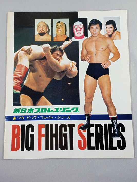 ★ Kanek Escape Case ★ 78 Big Fight Series