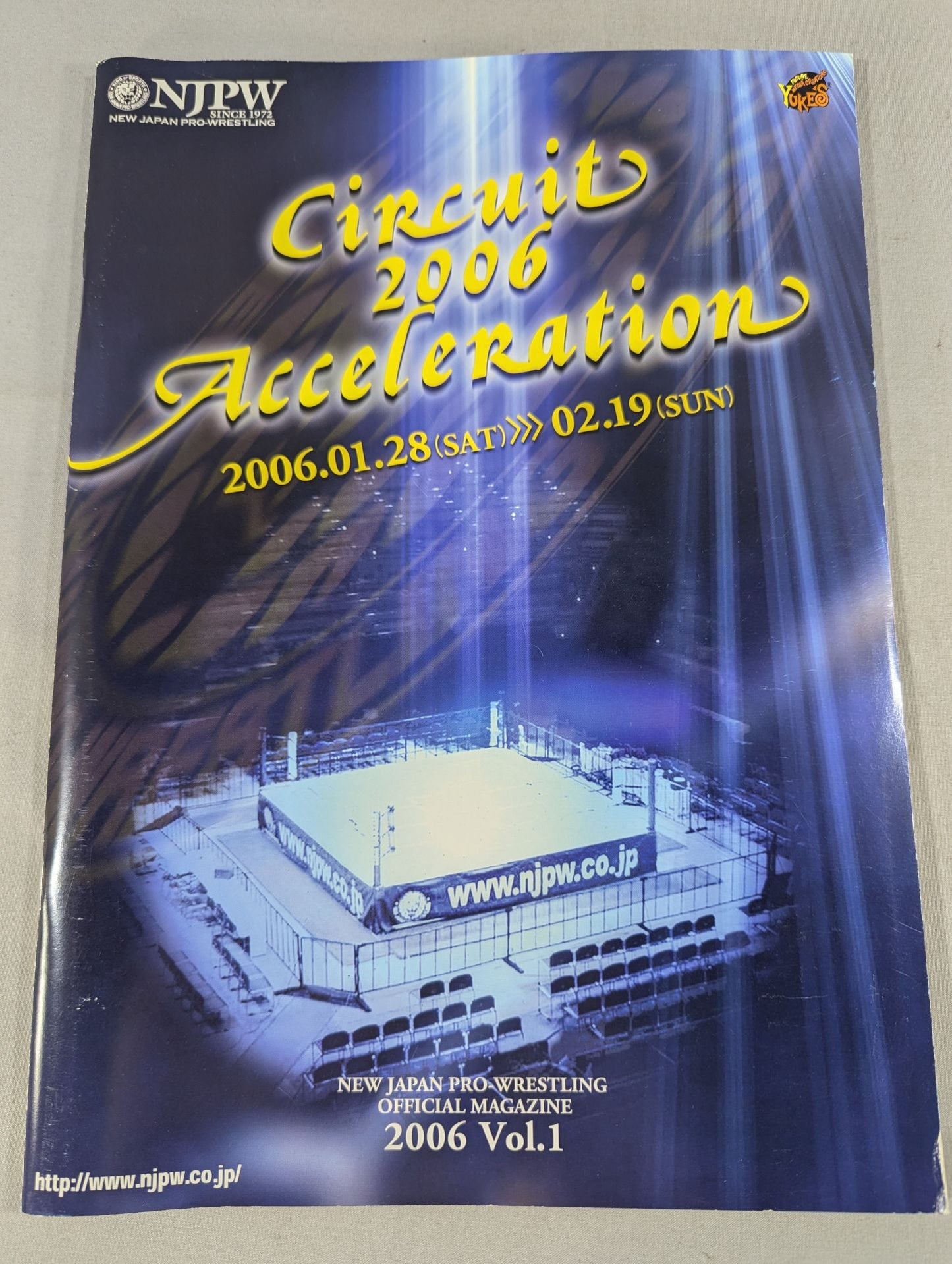 【高橋裕二郎 直筆サイン入り】NJPW OFFICIAL MAGAZINE 2006 Vol.1